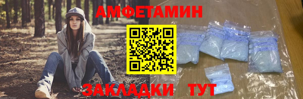 Amphetamine Premium  Вход с VPN  Кохма 