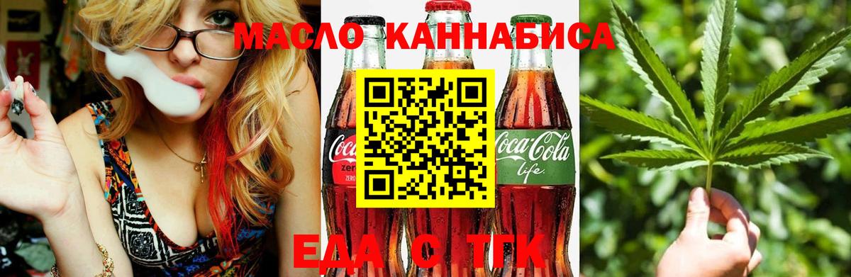 Canna-Cookies марихуана  Вход с VPN  Кохма 