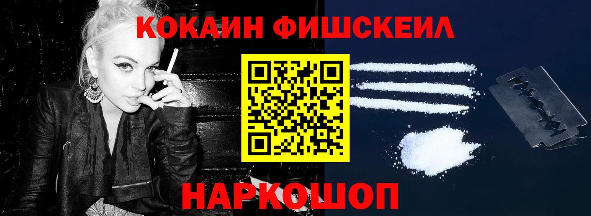 КОКАИН Columbia Кохма