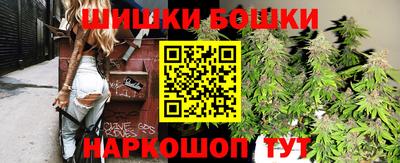 марихуана Коммунар