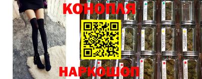 марихуана Коммунар