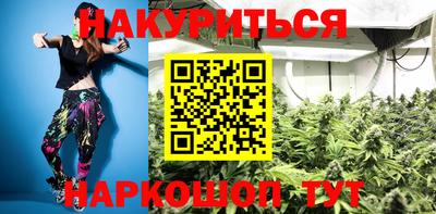 марихуана Коммунар