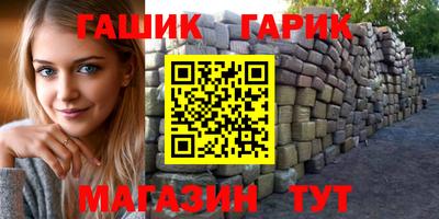 марихуана Коммунар