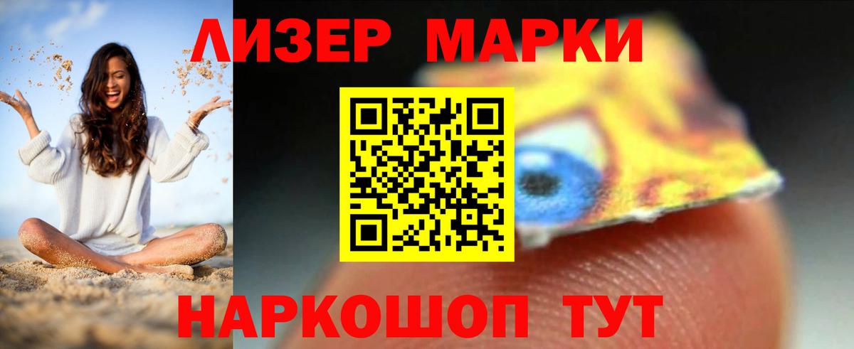 ЛСД экстази кислота  Вход с VPN  Кохма 