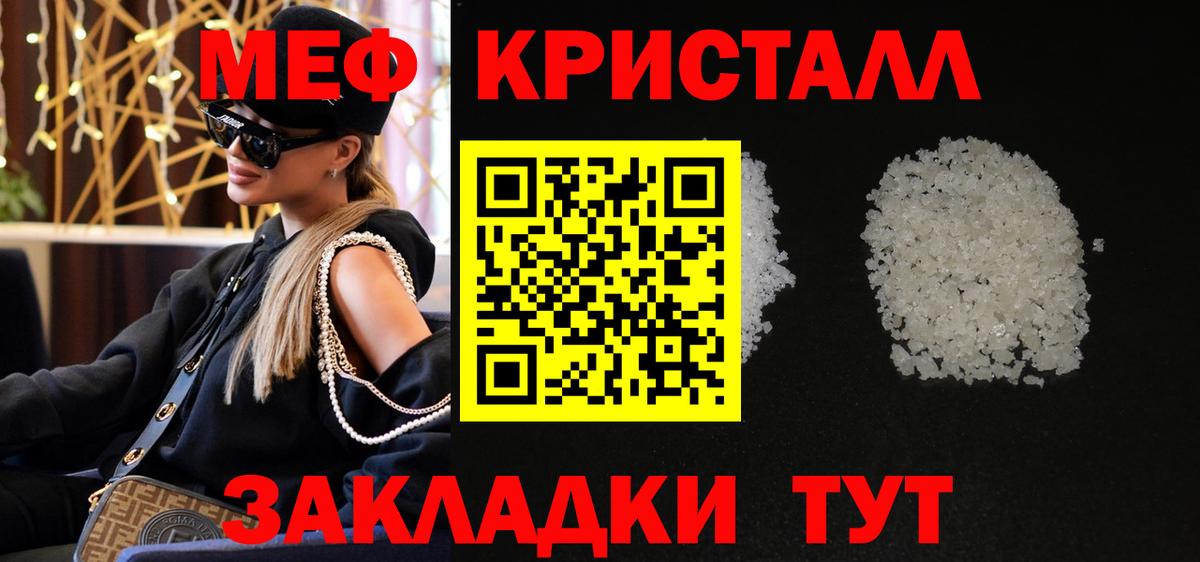 Мефедрон  Вход с VPN  Кохма  Мефедрон 4 MMC 