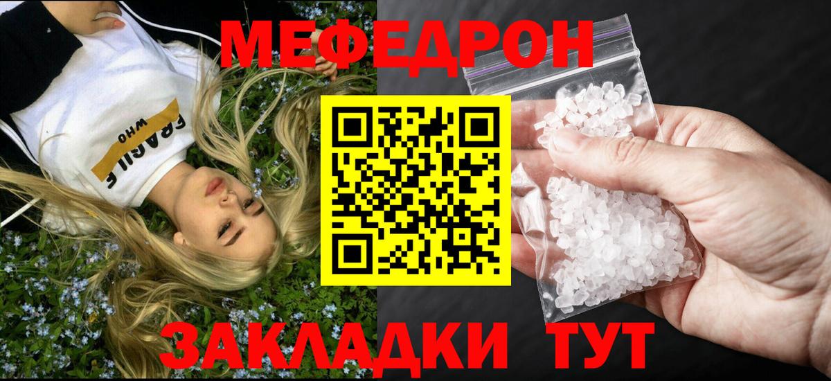 МЕФ Кохма