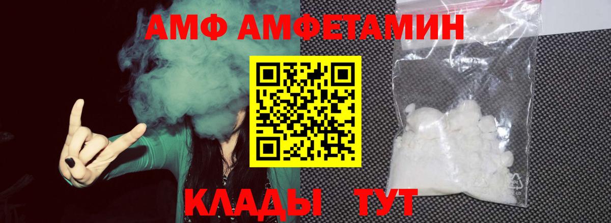 Метамфетамин мет Кохма