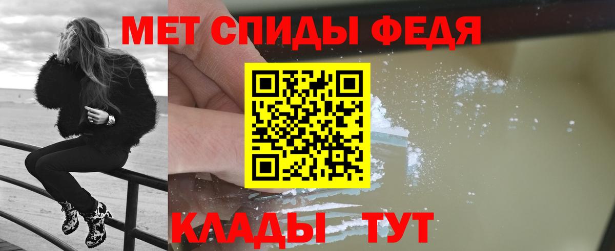МЕТАМФЕТАМИН винт  МЕТАМФЕТАМИН винт  Вход с VPN  Кохма 