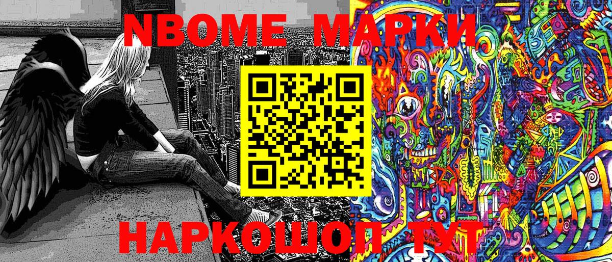 МЕФ кристаллы  ГАШ  Кохма  Вход с VPN  Бошки Шишки 
