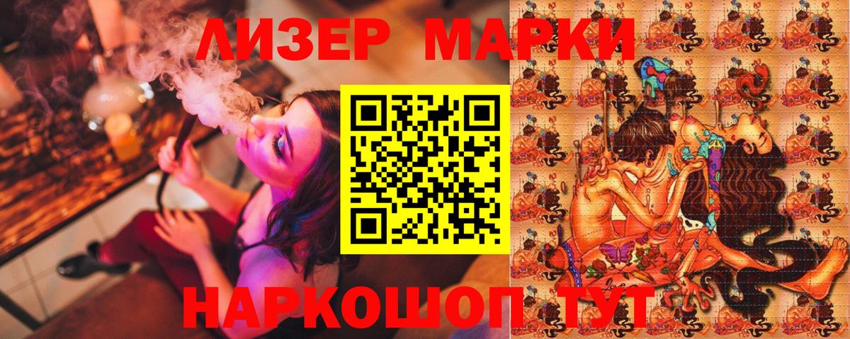 где купить наркотик  Вход с VPN  Кохма  Марки NBOMe 1,8мг  Марки NBOMe 1,8мг  Марки 25I-NBOMe 