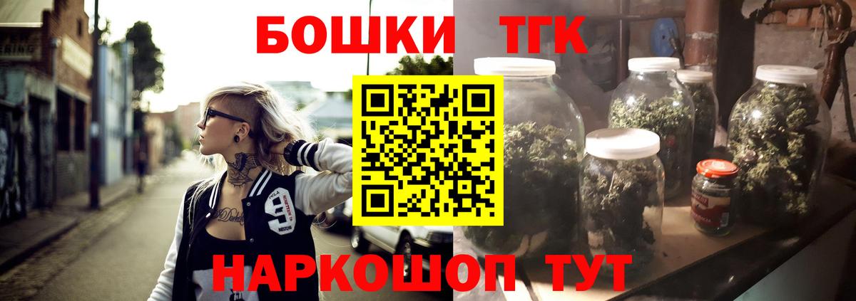 Шишки марихуана MAZAR  Вход с VPN  Каннабис семена  Кохма  Каннабис Bruce Banner  Бошки марихуана ГИДРОПОН 