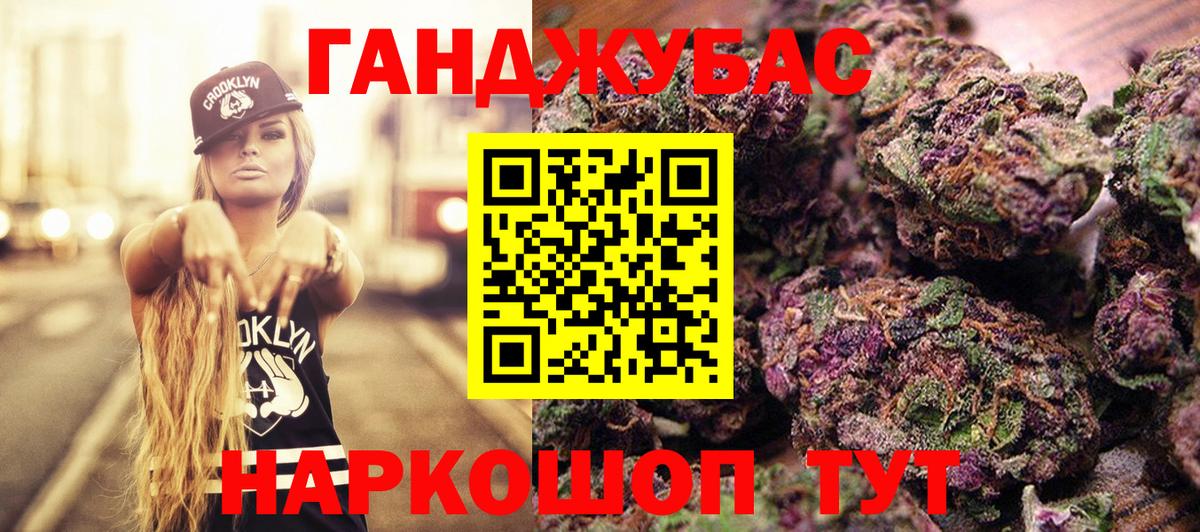 Марихуана семена Кохма